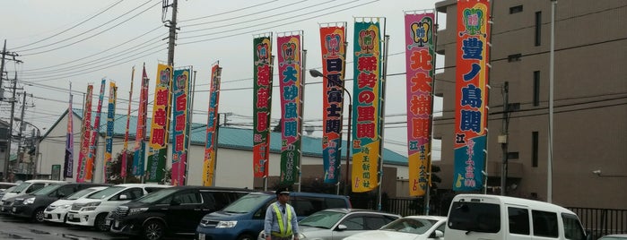 浦和駒場体育館 is one of 埼玉県_さいたま市.