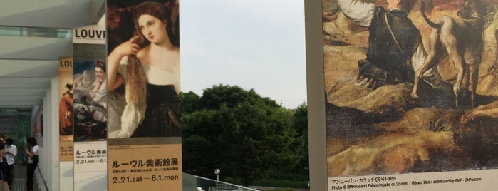 The National Art Center, Tokyo is one of Lugares favoritos de Takuma.