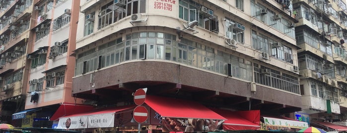 Shun Hing Restaurant is one of Hong Kong.