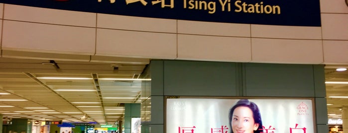 MTR Tsing Yi Station is one of Posti che sono piaciuti a Shank.