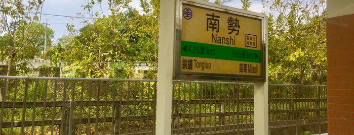 TRA Nanshih Station is one of 臺鐵火車站01.