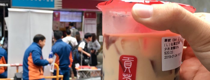 Gong Cha is one of Lieux qui ont plu à Javier I..