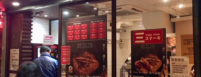 Konran Ramen is one of Hong Kong Restaurants.