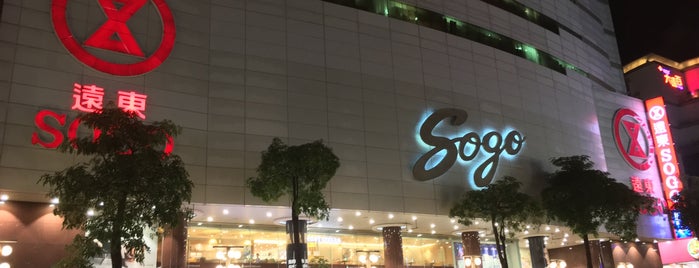 太平洋SOGO百貨 高雄店 is one of Taiwan.