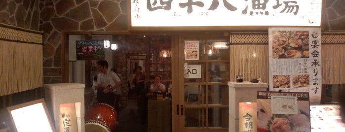 Yonpachi Gyojo is one of 居酒屋.