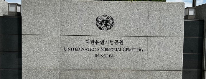 United Nations Memorial Cemetery is one of Lugares favoritos de Stacy.