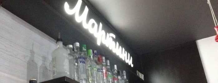 Bar Martini is one of Ночные клубы, бары.