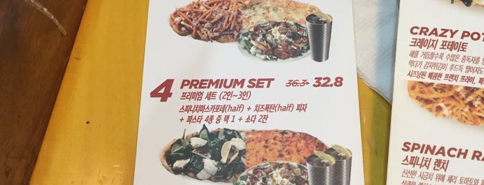 Kanival Pizza is one of 한쿡.