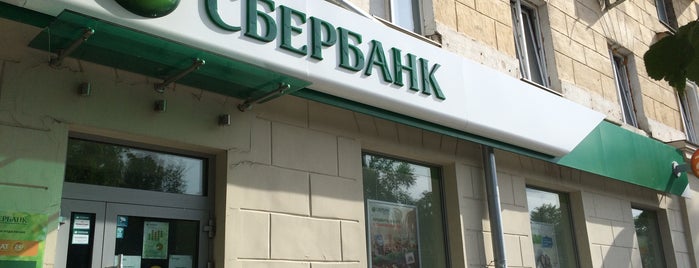 Сбербанк is one of ___.