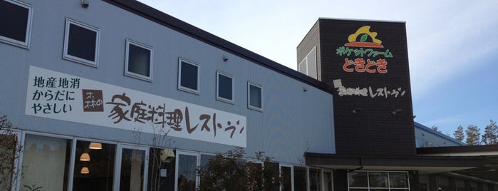 ポケットファームどきどき つくば牛久店 is one of Tempat yang Disukai Sada.