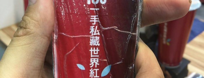 ITSO 一手私藏世界紅茶 is one of Tim beta.