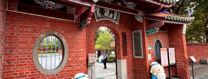 孔廟 Confucius Temple is one of Begoña : понравившиеся места.