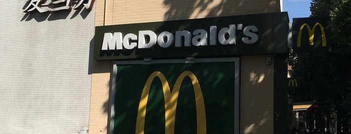 McDonald's is one of Kevin'in Beğendiği Mekanlar.