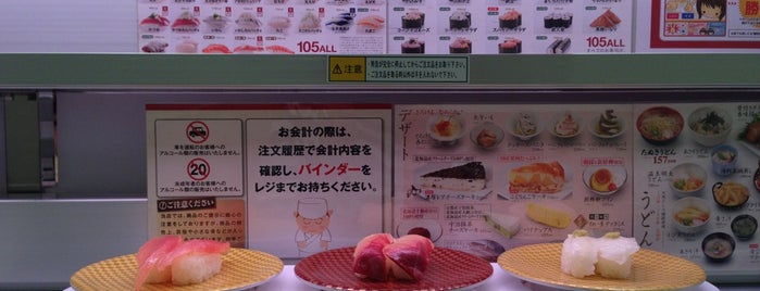 魚べい is one of [To-do] Tokyo.