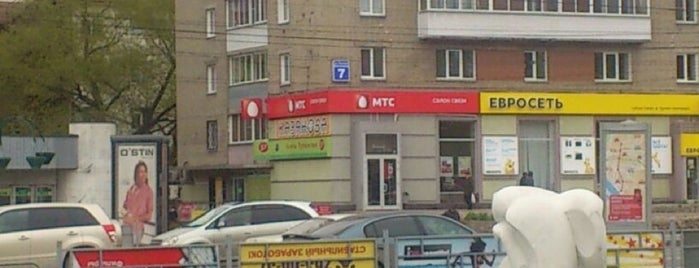 МТС is one of Тетя : понравившиеся места.