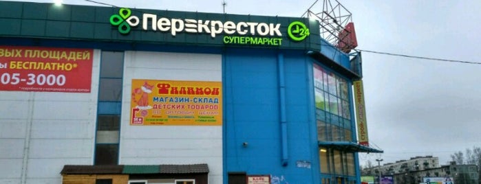 Тц "Норд" is one of Торговые центры в Санкт-Петербурге.