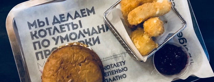 Burger Heroes is one of Бургеры - Москва.