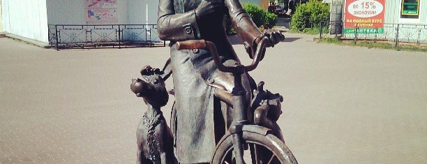 Памятник Почтальону Печкину is one of Locais curtidos por Tema.