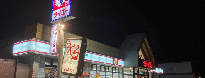 タイエー 西浜店 is one of ドキュメント72時間で放送された所.