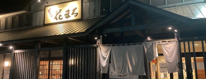 根室花まる 根室店 is one of hokkaido.