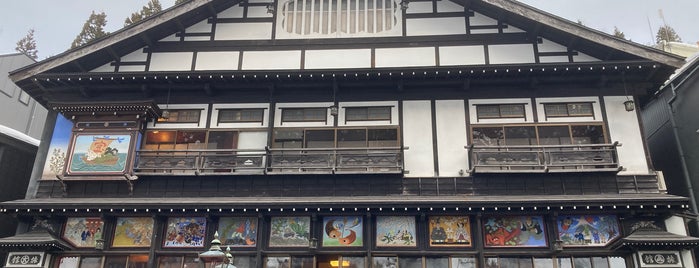 古山閣 is one of 渋行った温泉.