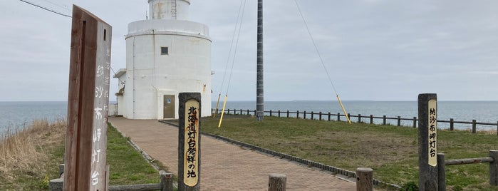 Nosappu-misaki Lighthouse is one of 北海道.