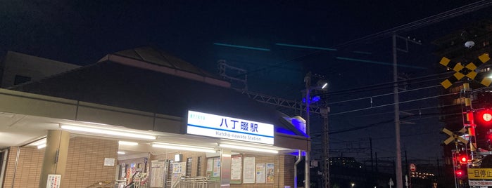 Bahnhof Hatcho-Nawate is one of JR 미나미간토지방역 (JR 南関東地方の駅).