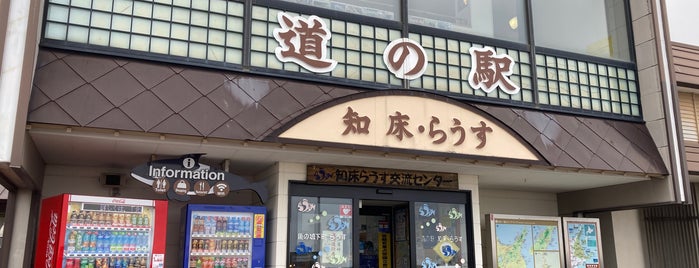 Michi no Eki Shiretoko Rausu is one of 道の駅.
