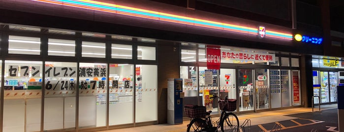 セブンイレブン 浦安美浜店 is one of Top picks for Food and Drink Shops.