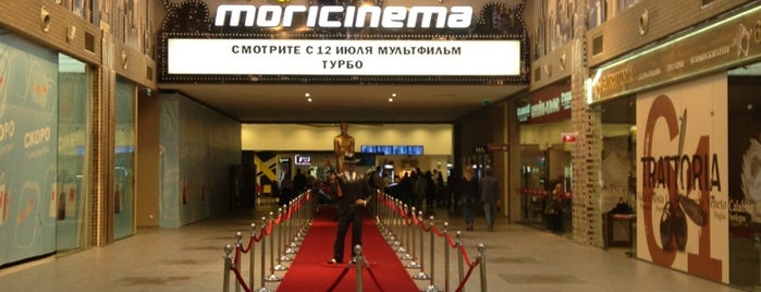 Mori Cinema is one of Posti che sono piaciuti a Alisa.