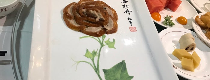 Quanjude Peking Duck is one of Terence’s Liked Places.