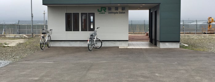 後潟駅 is one of JR 키타토호쿠지방역 (JR 北東北地方の駅).