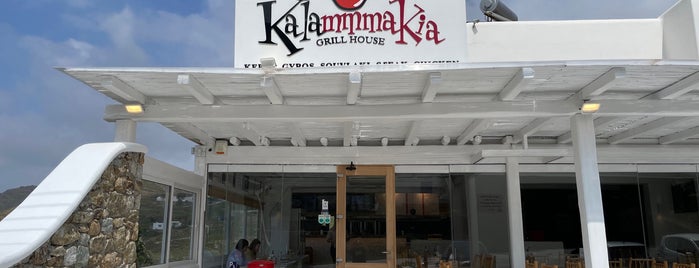 Kalammmakia is one of Mykonos.