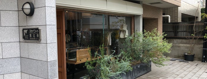 YAECA is one of Tokyo Shops.