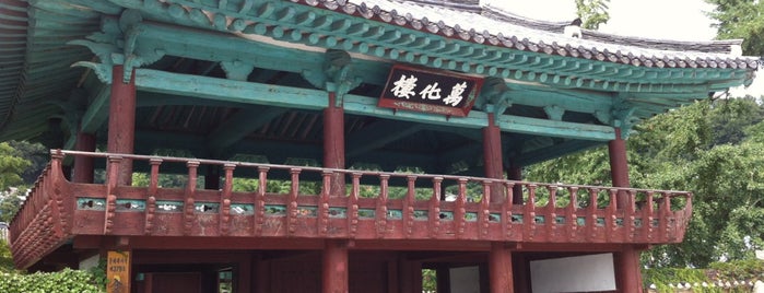 Jeonju Hyanggyo (Confucian School) is one of [전주] 먹으러가요! 당일 TRIP.