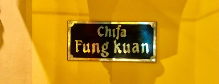 Fung Kuan Garden is one of Chifas en Lima.