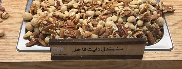 Alsawadi Roaster is one of Markets.