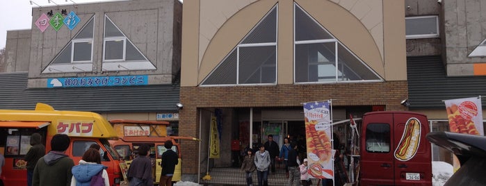 中山峠 / 道の駅 望羊中山 is one of Tempat yang Disukai norikof.