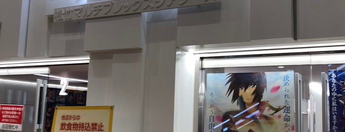 Marunouchi Piccadilly 1 is one of Chiyoda-ku♥.