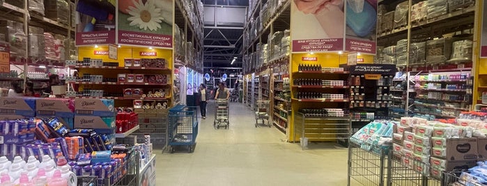 Magnum Cash & Carry is one of Olesya’s Liked Places.