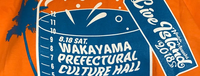 NANA MIZUKi LIVE ISLAND 2018 WAVE10 (和歌山公演) is one of おななさんLIVE・聖戦記.