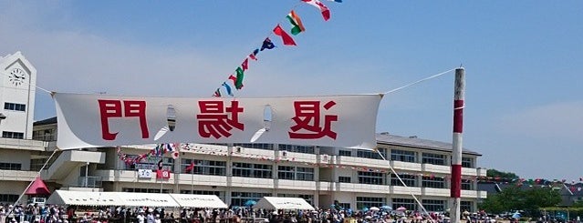 いわき市立中央台北小学校 is one of いわき.