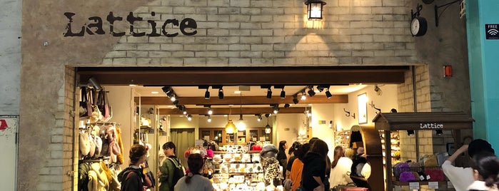 Lattice 吉祥寺店 is one of monogatari.