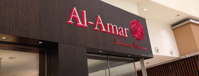 Al-Amar Lebanese Cuisine is one of Foodie Haunts 1 - Malaysia.