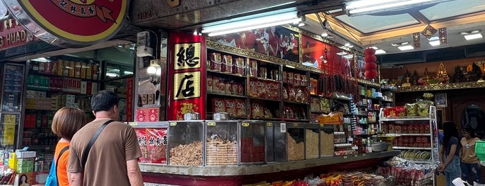 ฮะกี่ลิ้มจิงเฮียง (林真香) is one of BKK_Food Stall, Street Food.