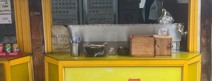 Samcheongdong Hotteok is one of 유영さんのお気に入りスポット.