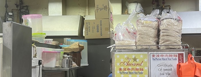 MacPherson Minced Meat Noodles is one of defcon's recommended eateries.