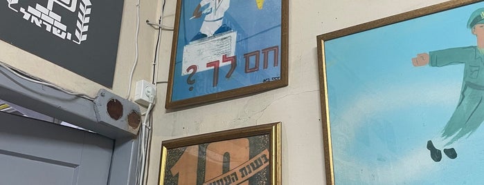 Joseph Bau Museum is one of Tel aviv.