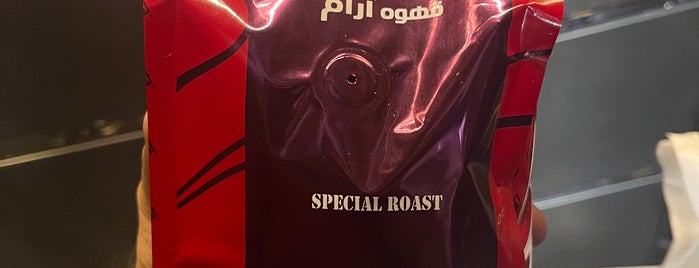 Aram Nuts & Coffee | آجیل و قهوه آرام is one of Visit list II.