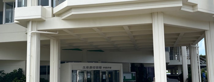 久米島町役場 is one of สถานที่ที่ Tsuneaki ถูกใจ.